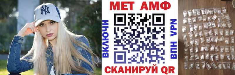 АМФ 98%  Купить  Каменногорск 