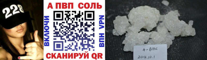 Alpha-PVP крисы CK  Купить где  Каменногорск 