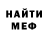 Амфетамин 97% Ramashka _