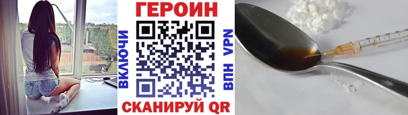 ГЕРОИН гречка  Купить где  Каменногорск 