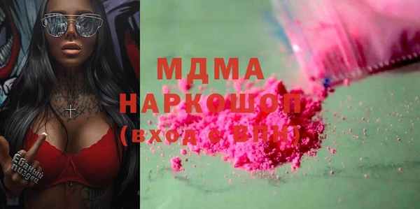 марки lsd Горняк