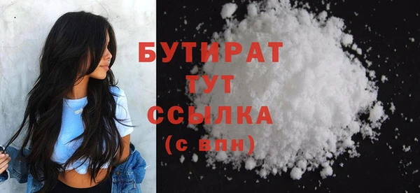 дмт Гусиноозёрск