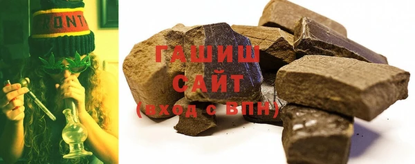 гашишное масло Горнозаводск