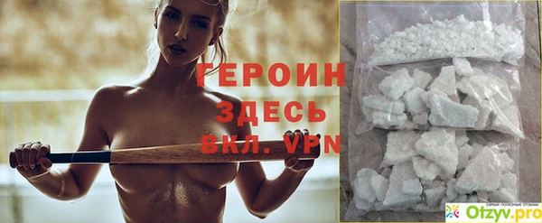 ALPHA-PVP Горно-Алтайск