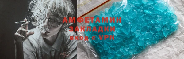 марки lsd Горняк