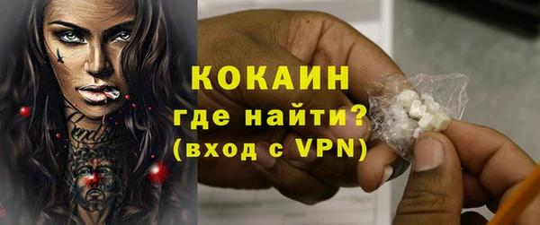 гашишное масло Горнозаводск