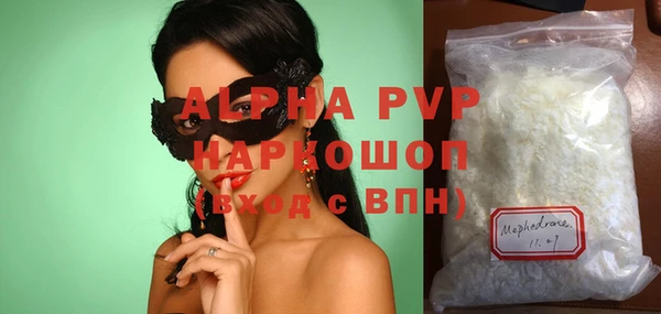 гашишное масло Горнозаводск