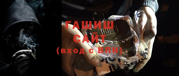 гашишное масло Горнозаводск