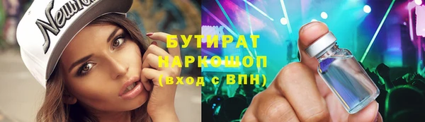 ALPHA-PVP Горно-Алтайск