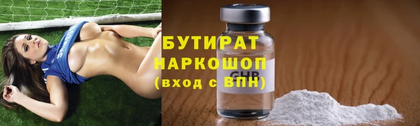 соль ск Гусев