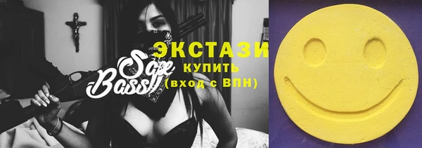 круглые Гусь-Хрустальный