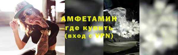 ALPHA-PVP Горно-Алтайск