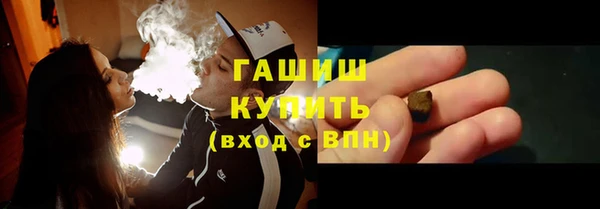 дмт Гусиноозёрск