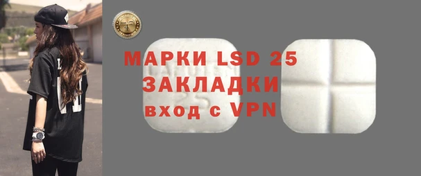 гашишное масло Горнозаводск