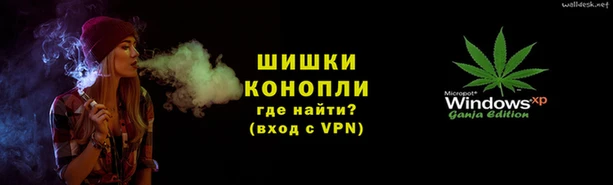 гашишное масло Горнозаводск