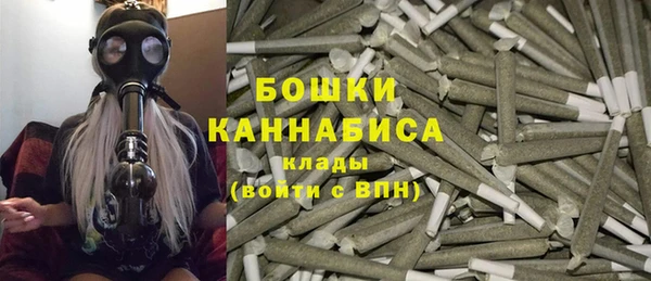 ALPHA-PVP Горно-Алтайск