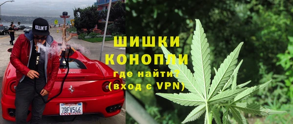гашишное масло Горнозаводск