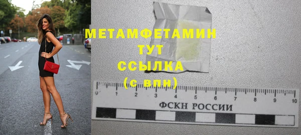 гашишное масло Горнозаводск