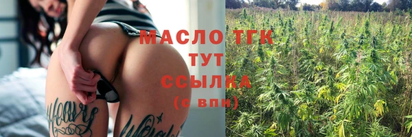 гашишное масло Горнозаводск