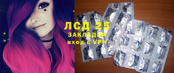 дмт Гусиноозёрск