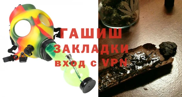 ALPHA-PVP Горно-Алтайск