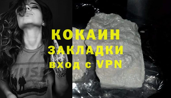 ALPHA-PVP Горно-Алтайск
