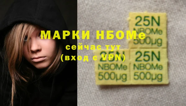 гашишное масло Горнозаводск