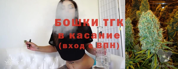 гашишное масло Горнозаводск