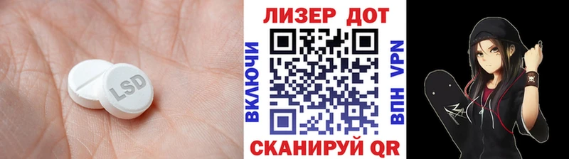 Купить где  Каменногорск  LSD-25 экстази кислота 