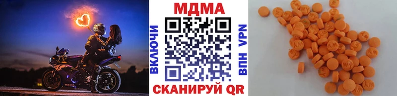МДМА VHQ  Купить закладки  Каменногорск 