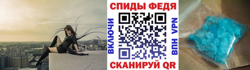 Купить закладки  Каменногорск  Метамфетамин винт 