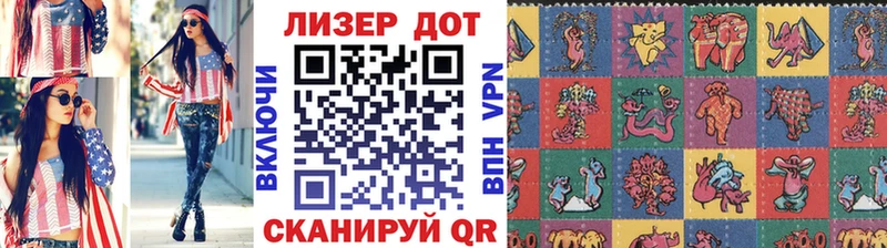 Купить закладки  Каменногорск  Марки NBOMe 1500мкг 