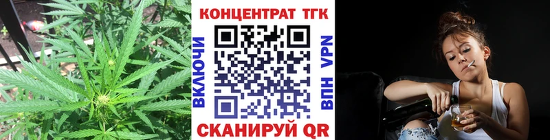 ТГК Wax  Купить  Каменногорск 