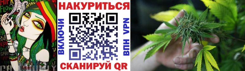 Купить закладки  Каменногорск  Шишки марихуана AK-47 